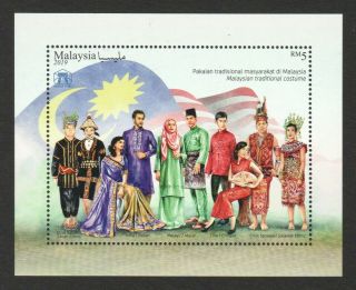 Malaysia 2019 Asean Joint Issue National Costume Souvenir Sheet Of 1 Stamp