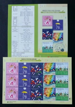 South Korea 2018 Postage Stamp Design Contest Sheets Mnh