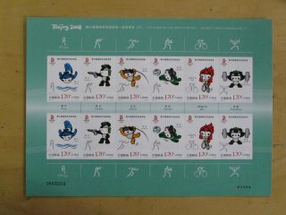 China 2007 - 22 Sticker Mini S/s Beijing 2008 Olympic Sport 2 Stamp Mascot Fuwa