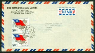 China Taiwan Stamp Dealer Cover Taipei To Canada 1963 1 - 521