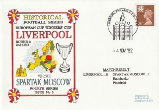 4 Nov 1992 Liverpool V Spartak Moscow Cup Winners Cup Dawn Football Cover