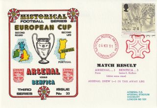 6 November 1991 Arsenal V Benfica European Cup Dawn Football Cover