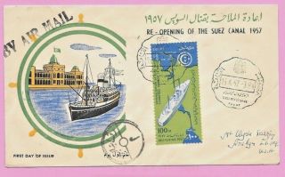 Egypt Illustrated Fdc,  Re - Opening Of The Suez Canal,  1957 Fdi Egypt Cds,  To Usa