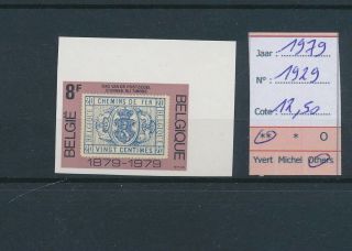 Lk44840 Belgium 1979 Stamp Day Fine Lot Imperf Mnh Cv 12,  5 Eur