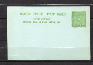 Postal Stationery: India: Bamra State Pre - Printed