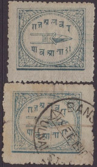 India Feud Alwar 1899 Sg3 ¼a Slate - Blue Mm & Gu Cv£14.  25