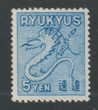 Ryukyu Islands 1950 First Special Delivery Scott E1 Mh / T19352