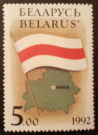 Belarus 1992 Stamp Mnh Flag