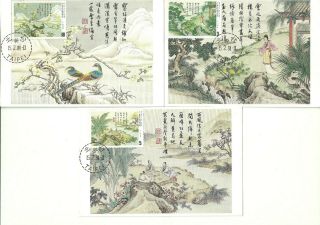 Taiwan 1984 - Maxicards Chinese Classical Poetry