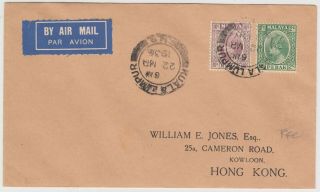 Malaya 1936 Air Mail Cover Kuala Lumpur,  Perak - Kowloon,  Hong Kong Official Ffc?
