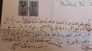 Uk Egypt Document With Consular Revenues 1915