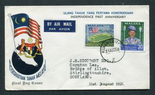 31.  08.  1958 Malaysia Malaya Independent Set Stamps On Fdc Kuala Lumpur To Gb Uk