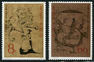 China 1979 Silk Paintings Warring States Tomb Mnh Og Vf Complete