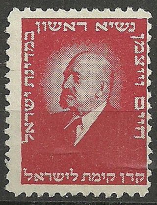 Judaica Old Label Stamp Kkl Jnf Chaim Weitzman