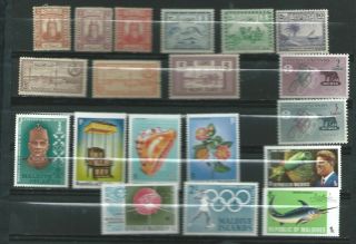 Maldive Island Postage Stamps