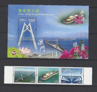 China Macau 2018 - 31 港珠澳大橋 Hong Kong Zhuhai Macao Bridge Stamp Set