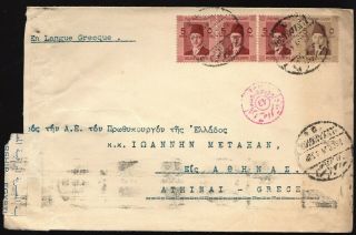 Egypt 1939 Censored Cover To Prime Minister Metaxas Greece