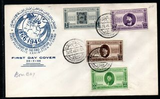 Egypt 1946 Postage Stamps Illustrated First Day Cover Sg 307/310