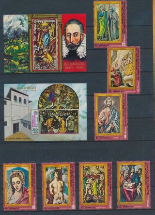Gx03670 Equatorial Guinea El Greco Art Paintings Fine Lot Mnh