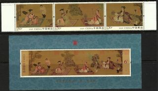 China 2016 - 5 Chinese Paintings Of Hermits Arts Stamp Set Plus M/s Mnh