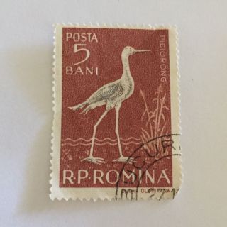 Romania Postage Stamp Collectable