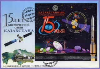 Kazakhstan 2019.  Fdc.  15th Anniversary Of Space Communications Of The Kazakhstan