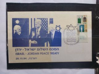 Israel 1994 Palestine Peace Treaty Bill Clinton Souvenir Cover