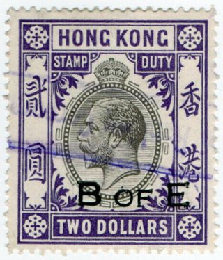 (i.  B) Hong Kong Revenue : Bill Of Exchange $2