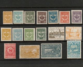 Russia 1919 - 1921 Selection Of Stamps From The Civil War,  Armenia,  Azerbaijan