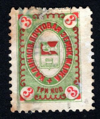 Russian Zemstvo 1898 Kadnikov Stamp Solov 14 Cv=15$ Lot1