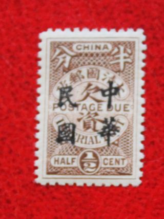R O China Overprint On Imperial Postage Due Stamp 1912 Brown 1/2c Cv$8