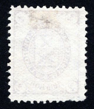 Russian Zemstvo 1893 Irbit stamp Solov 10 CV=10$ lot1 2