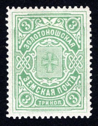Russian Zemstvo 1902 - 16 Zolotonosha Stamp Solov 22 Mh Cv=10$