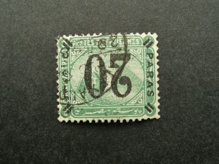 Egypt 1884 20pa On 5pi Surcharged Stamp - Overprint Inverted - Fine - See
