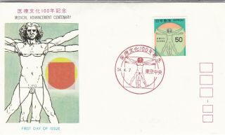 Japan 1979 Medical Advancement Centenary Fdc With Insert Vgc