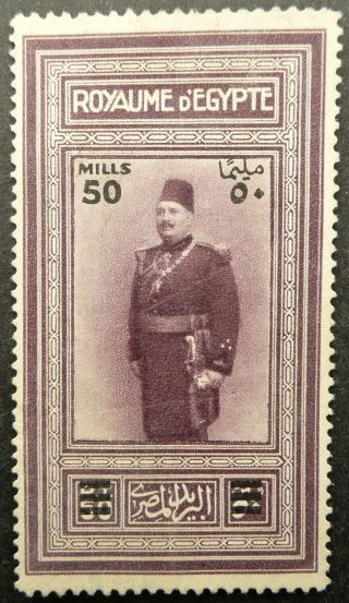 Egypt 1932 King Fuad I 50m On 50pi Surcharged Stamp - - See