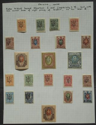 Ukraine 1918 Group Of Stamps W/ Fake Kharkov Trident,  Mh