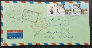 Ge - Saudi Arabia 1424h Air Mail Cover Sent From Almazboiya To Egypt