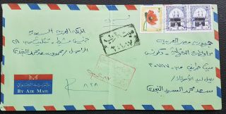 Ge - Saudi Arabia 1424h Air Mail Cover Sent From Jash To Egypt