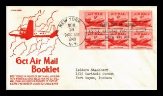 Dr Jim Stamps Us 6c Air Mail Booklet Pane Cs Anderson First Day Cover Asda Event