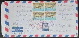 Ge - Saudi Arabia 1422h Air Mail Cover Sent From Khair To Egypt