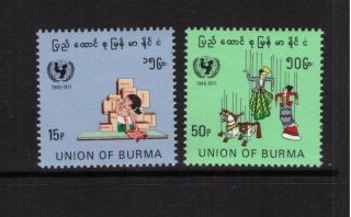 Burma Mnh 1971 The 25th Anniversary Of Unicef Set Stamps