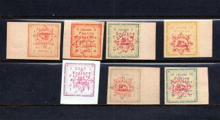 7 1persia Imperf Stamps Persanes Chahis Kran Id 861