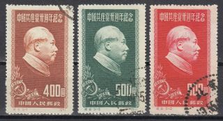 K6 China Set Of 3 Stamps 1951 C9 Mao Zedong