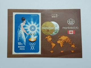 Montreal 1976 Olympic Magyar Post Stamp