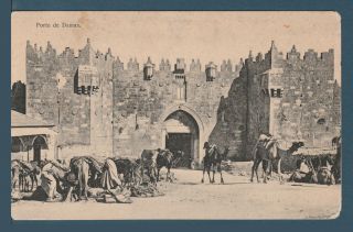 Syria - Rare - Vintage Post Card - Porte De Damas