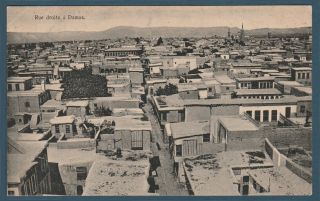 Syria - Rare - Vintage Post Card - Rue Droite A Damas