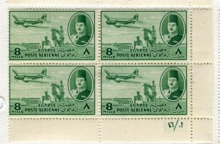 Egypt; 1947 King Farouk Airmail Issue Fine Hinged Corner Block Of 8m.