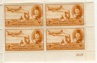 Egypt; 1947 King Farouk Airmail Issue Fine Hinged Corner Block Of 7m.
