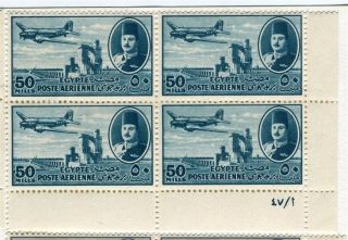Egypt; 1947 King Farouk Airmail Issue Fine Hinged Corner Block Of 50m.